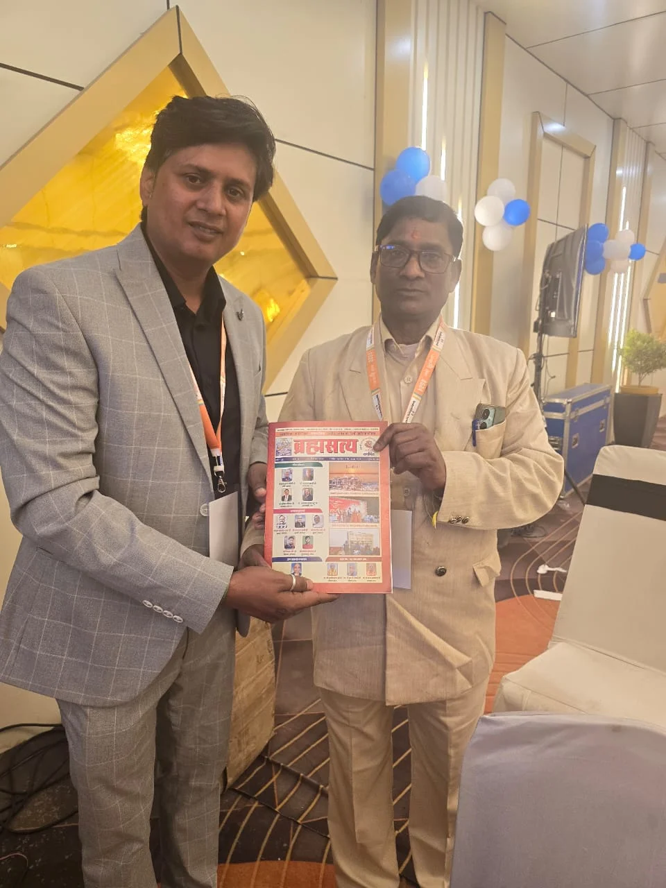 SABKA UDDESHYA